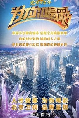 草帽警察第十四集免费观看下载安装