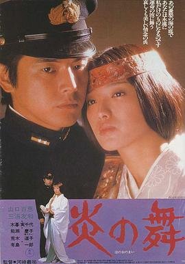 《夜曲》周杰伦歌词完整版图片下载
