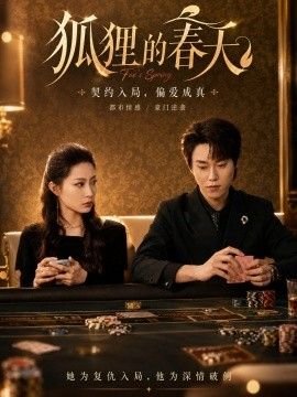 缄默的迷宫评价