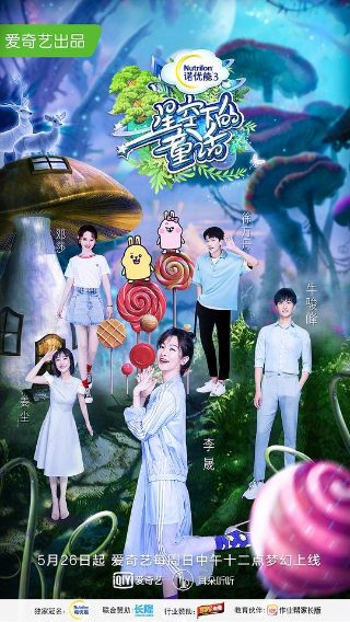 《背后》医疗电视剧第2集在线观看视频下载