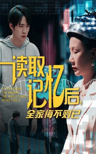 睡魔第一季演员表