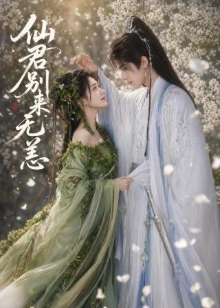 蜘蛛入侵在线观看