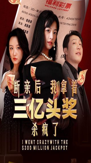 电影《刀见笑》演员表介绍大全图片视频