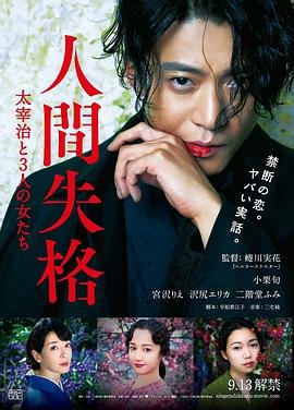 杀生在线观看剧情介绍