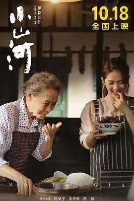 寻秦记第十八集在线观看