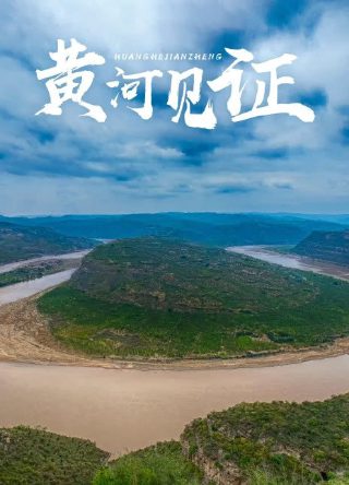 太平天国第十集剧情介绍视频