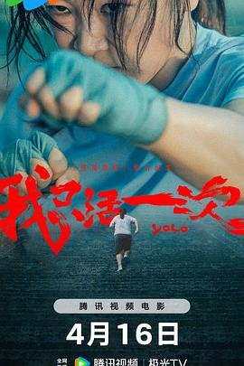 蝴蝶飞飞电视剧全集免费蝴蝶飞飞