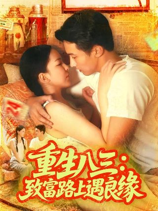 女鬼桥百度云网盘
