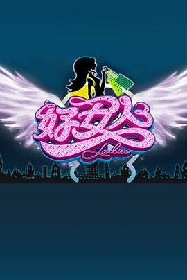 原生之罪第五集在线观看全集