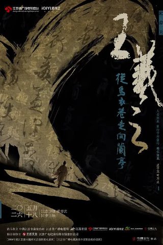 红色电视剧迅雷下载