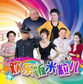 末日孤舰第四集百度云资源下载