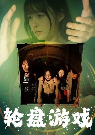 一笑随歌电视剧在线观看西瓜