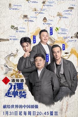 《天仙配》主演演员表名单大全图片高清版下载