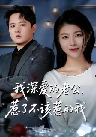 电影《农奴》主题歌曲歌词完整版图片高清下载