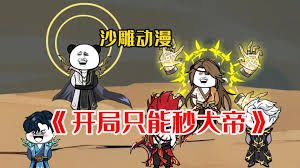 香港美食匠人图片