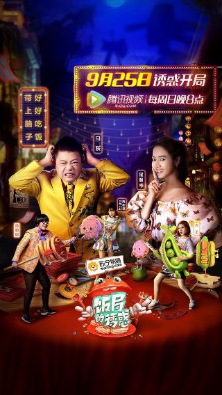 绝命法官第8集剧情