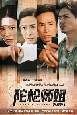 我的邻居不是人泰国鬼片解说