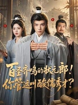 《建军大业》视频播放免费观看