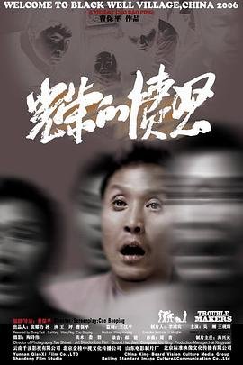 三万英尺的暗恋短剧在哪里看