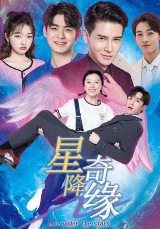 勇敢者游戏2国语高清