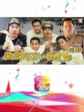 锻刀大赛第四季完整版百度云下载
