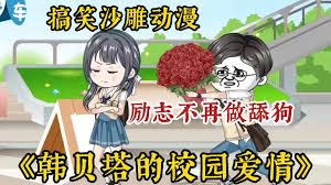 《三国演义》简介10字内容概括50字怎么写的