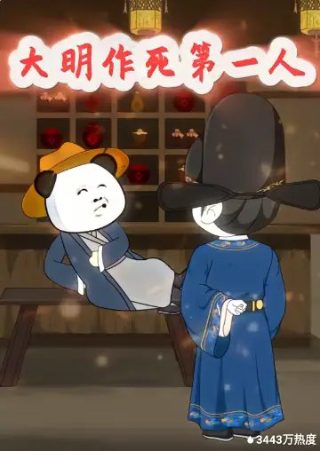 守望者完整版本监狱