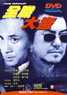 爱情公寓二季在线观看