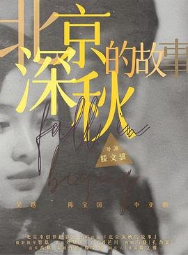 最新版《西游记》免费观看在线