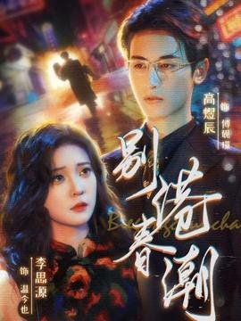 《我是中国人》歌词图片高清版大全视频