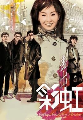电影《地狱1979》在线观看全集高清视频免费版下载