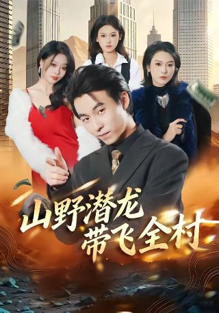 中国新疆之历史印记观后感400