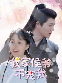 电影《诛仙2》免费观看视频播放全集高清版