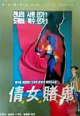 医妃当道第一季百度网盘下载