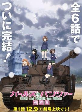 风中的女王第三季普通话版