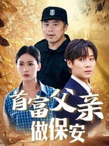 电影《热烈》简介内容概括50字怎么写的呀