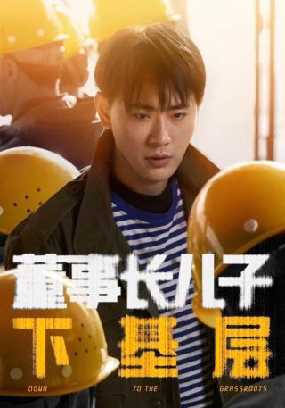 电影《圣殇》在线观看全集国语版免费