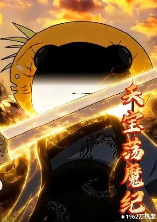 请叫我总监9集免费观看