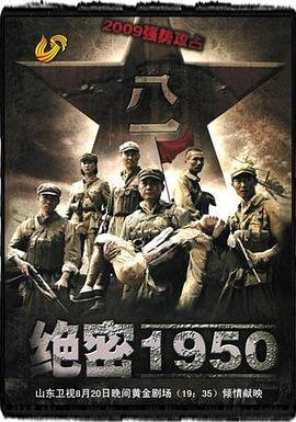火星鼠骑士op