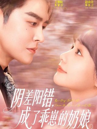 《亮剑》第二集免费观看视频播放下载安装