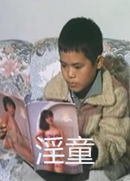 电影哈利波特2故事梗概