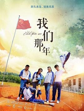 上瘾第12集资源百度云下载观看