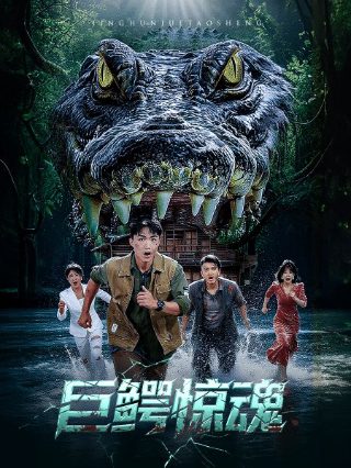 查理巴特利免费在线观看