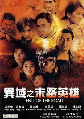 逃出危城完整版在线观看