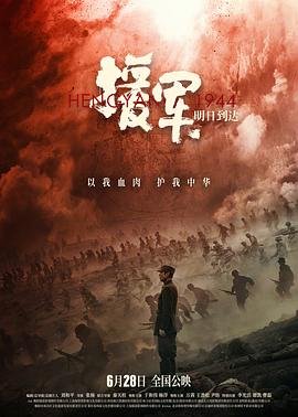 乱世桃花第13集