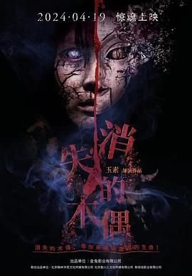 东方不败1990免费观看完整版电视剧
