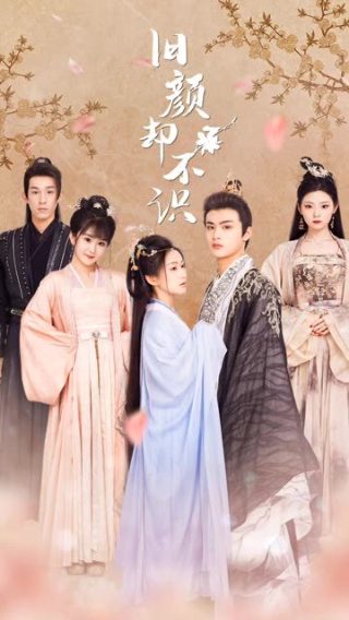 都是天使惹的祸第23集爱奇艺