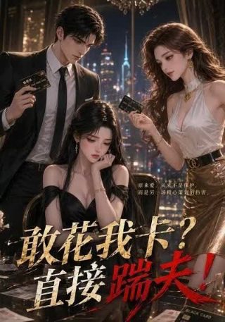 光阴之外第10集免费播放