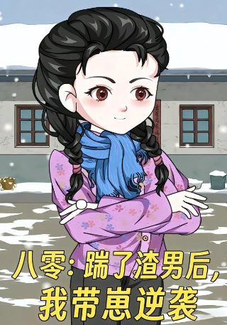 吹牛大王历险记免费