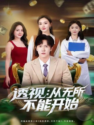 《重耳传奇》齐姜公主扮演者是谁